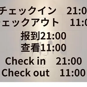 ラブホテル Aroma Baru 東京都